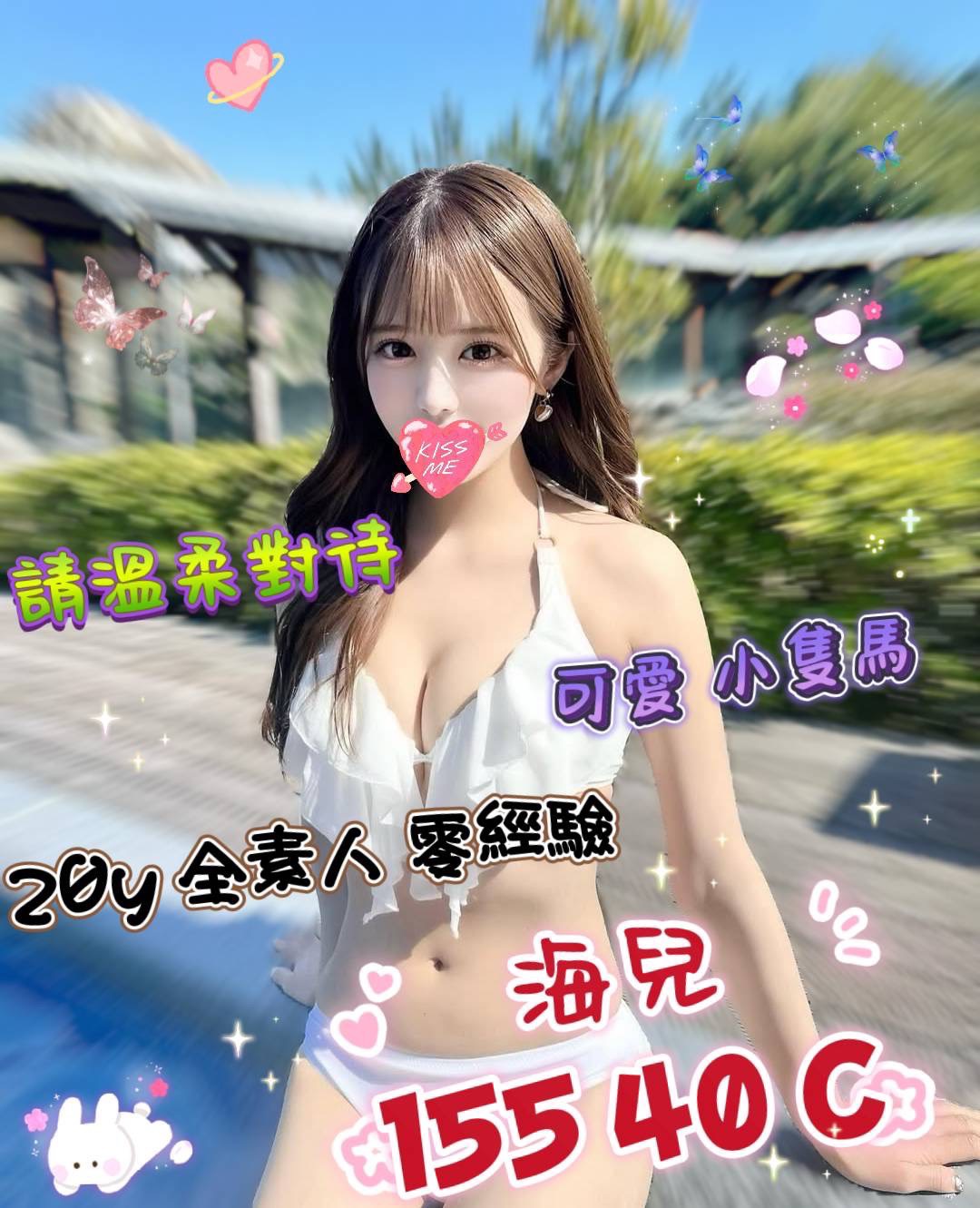 4館(潘朵拉) - 海兒