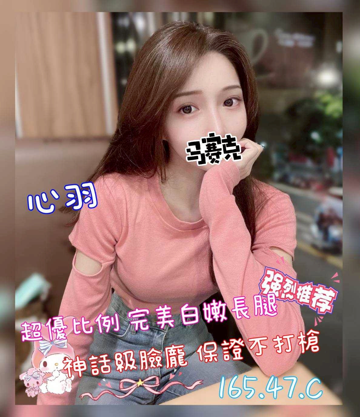 9館(茶湯會) - 心羽