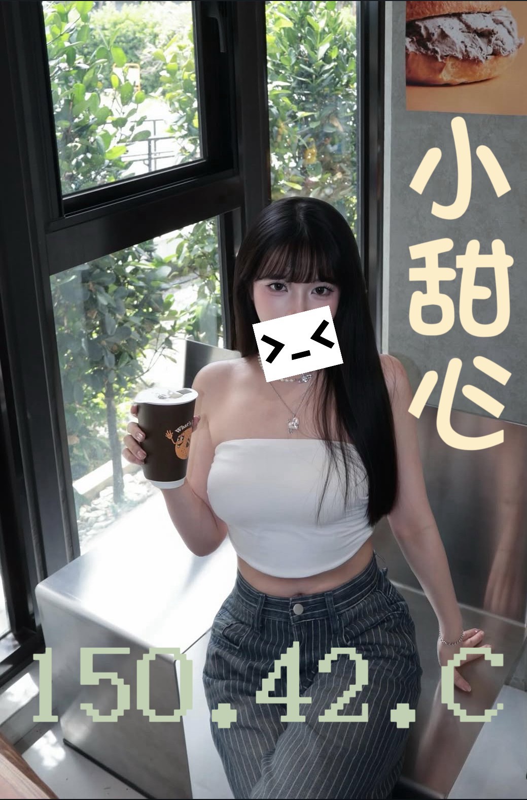 18館(夏威夷) - 小甜心