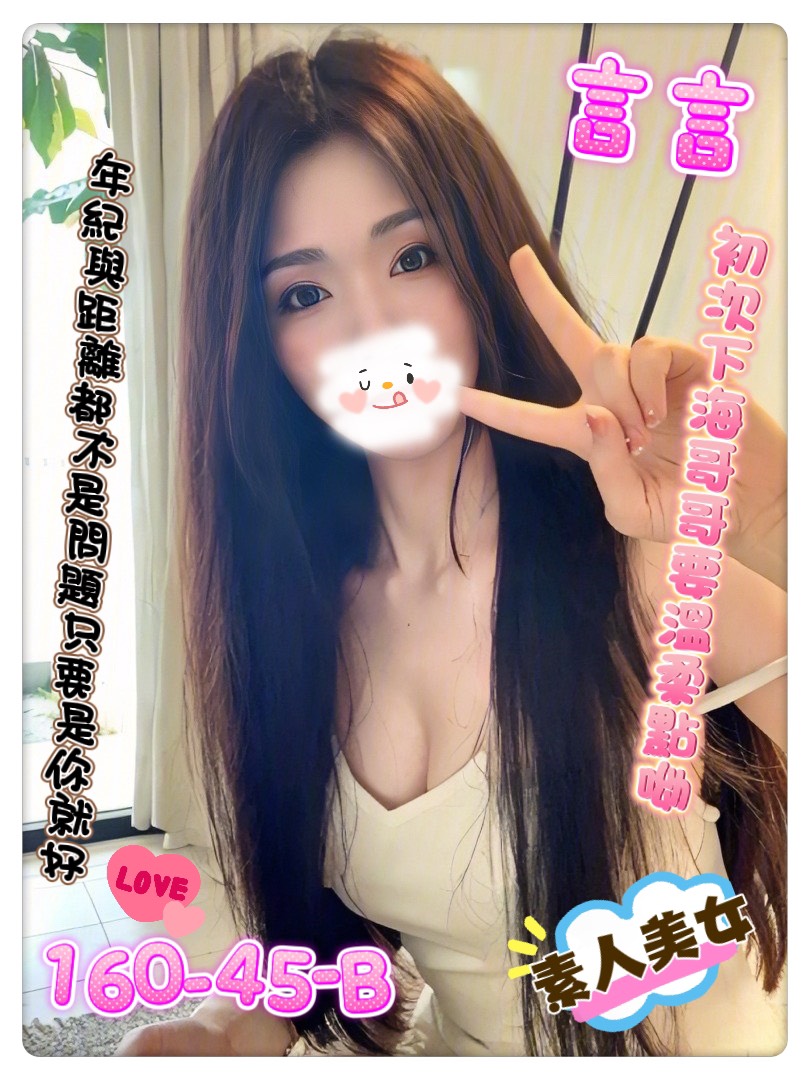 21館(新竹 真愛) - 言言