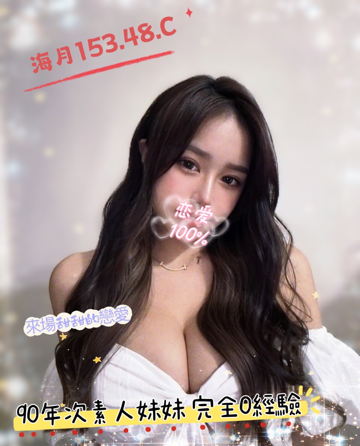 4館(潘朵拉) - 海月