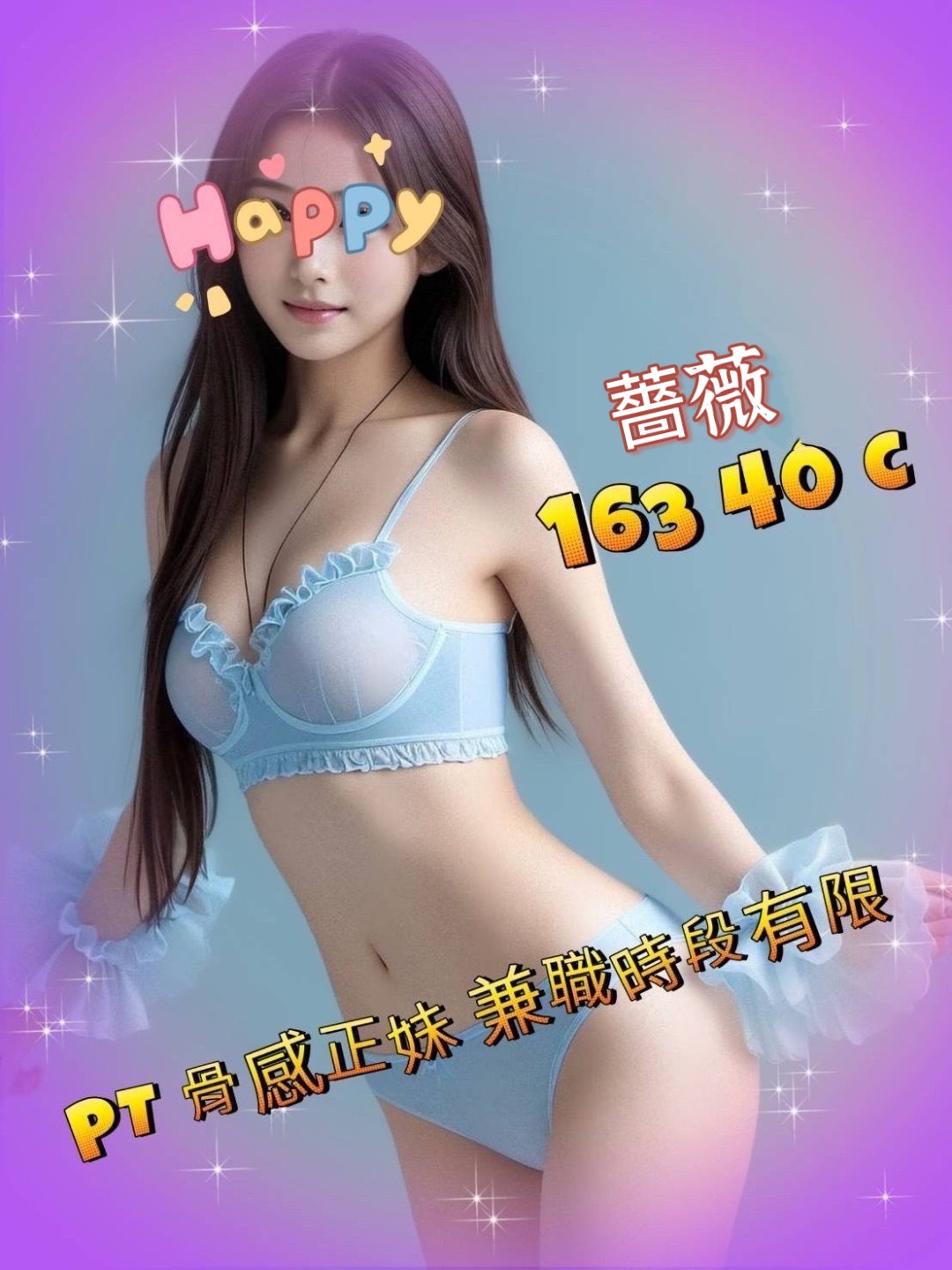 13館(含香) - 薔薇