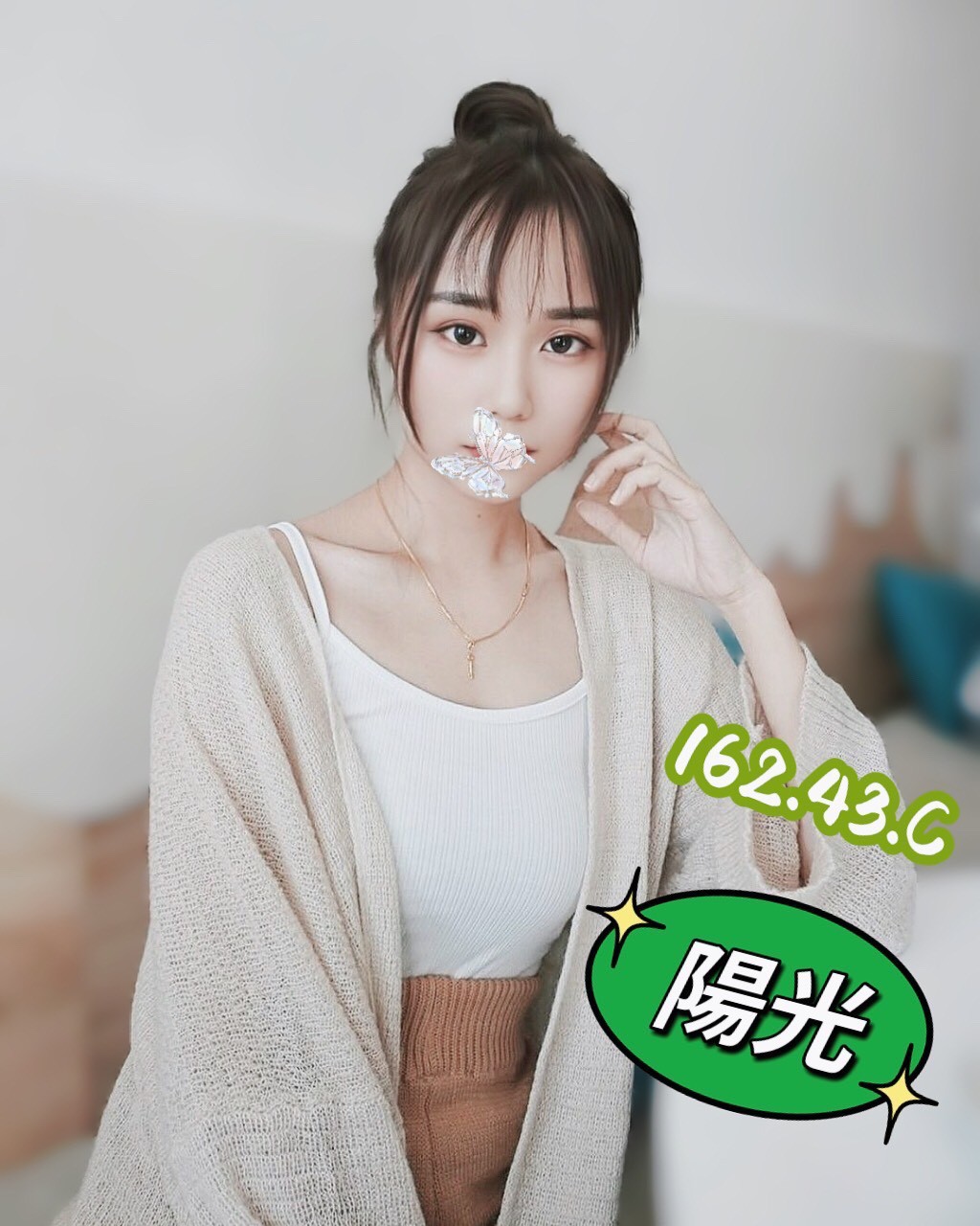 8館(愛寶) - 陽光