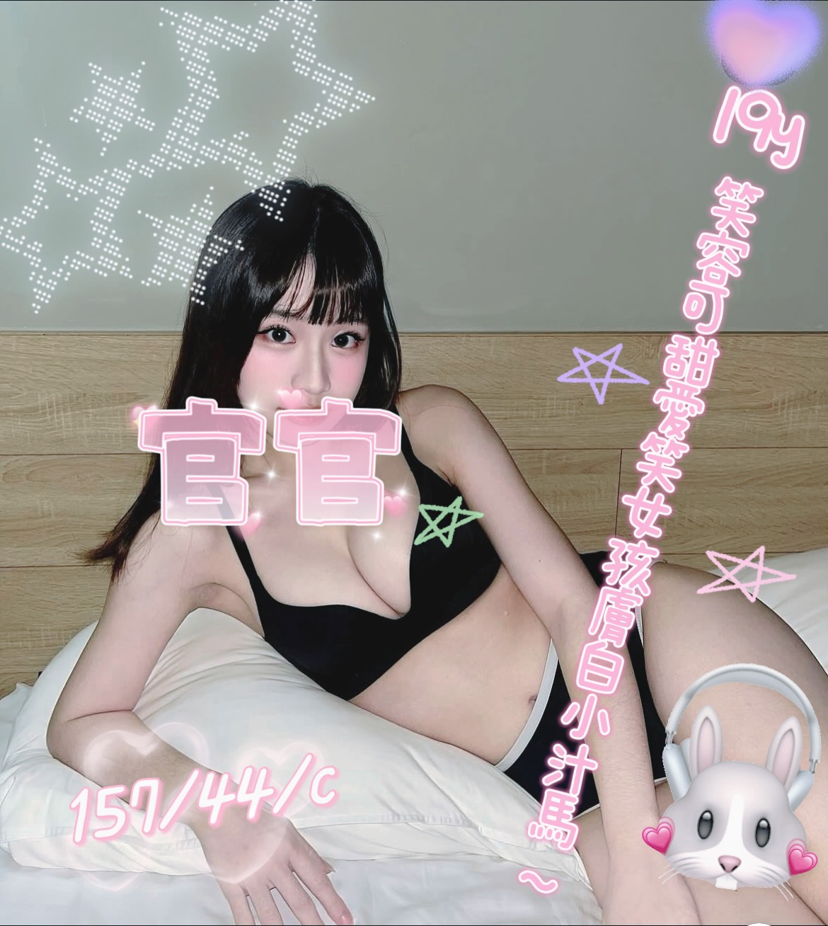 16館(手中情) - 官官