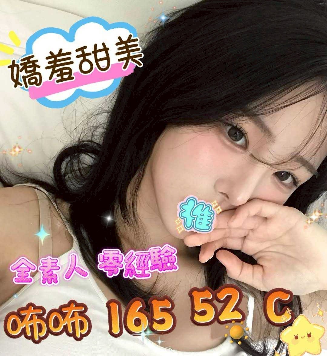 13館(含香) - 咘咘