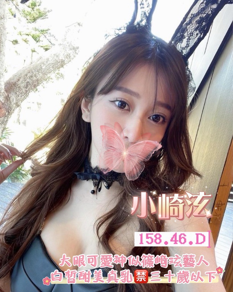 18館(夏威夷) - 小崎泫