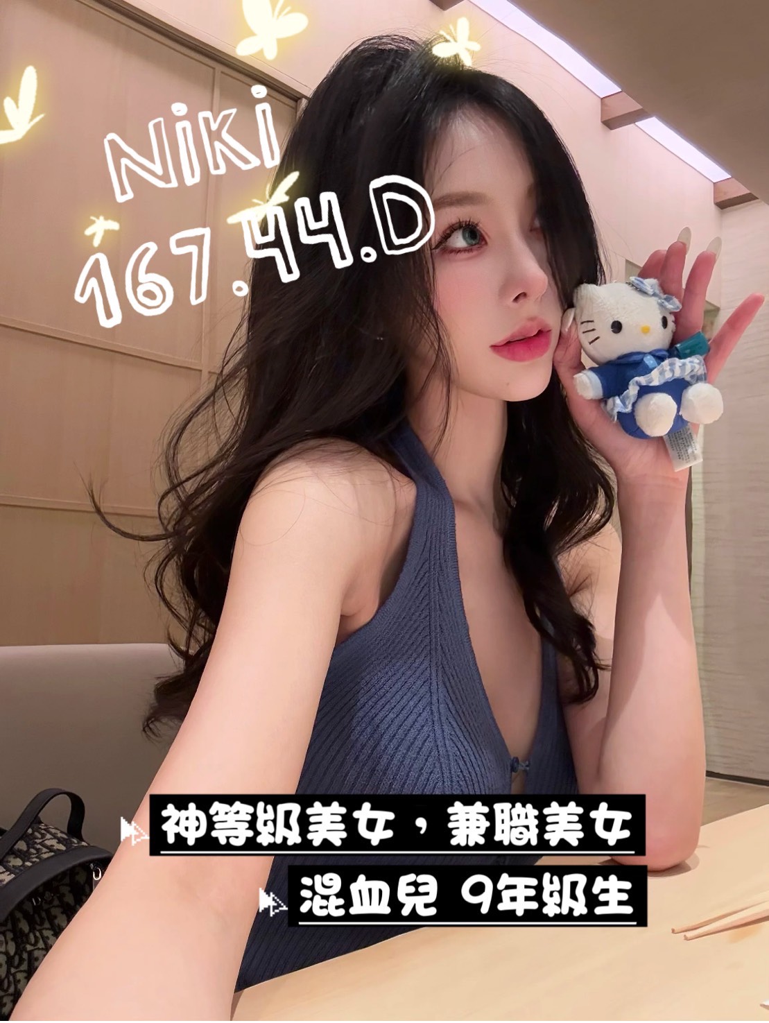 13館(含香) - Niki