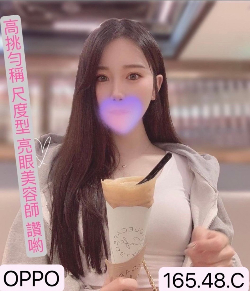 8館(愛寶) - OPPO