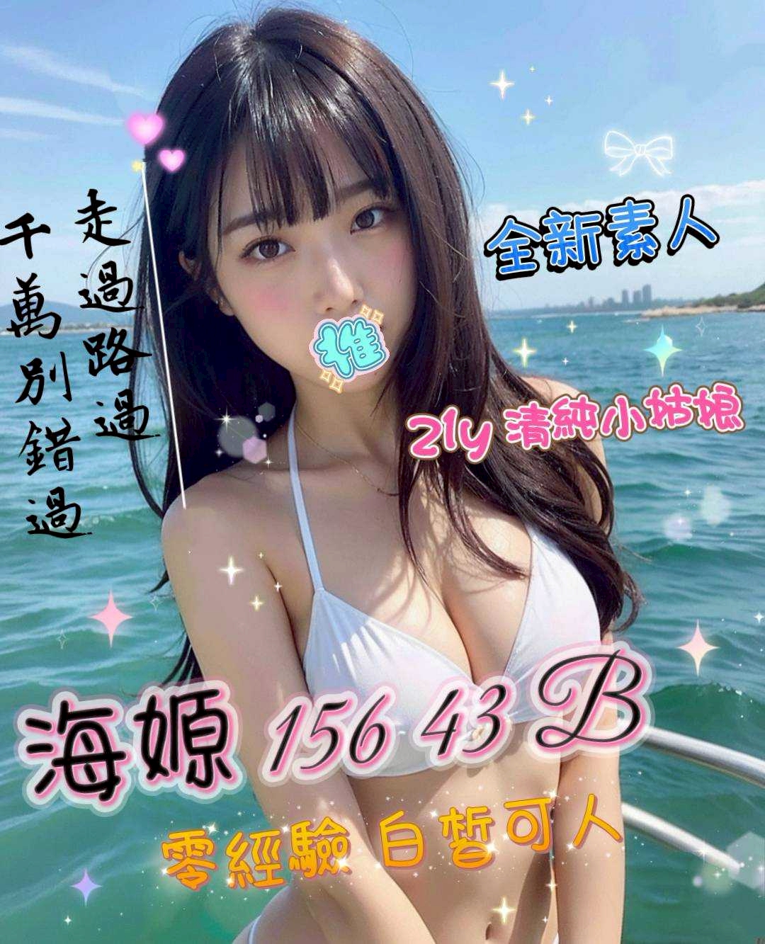 13館(含香) - 海嫄