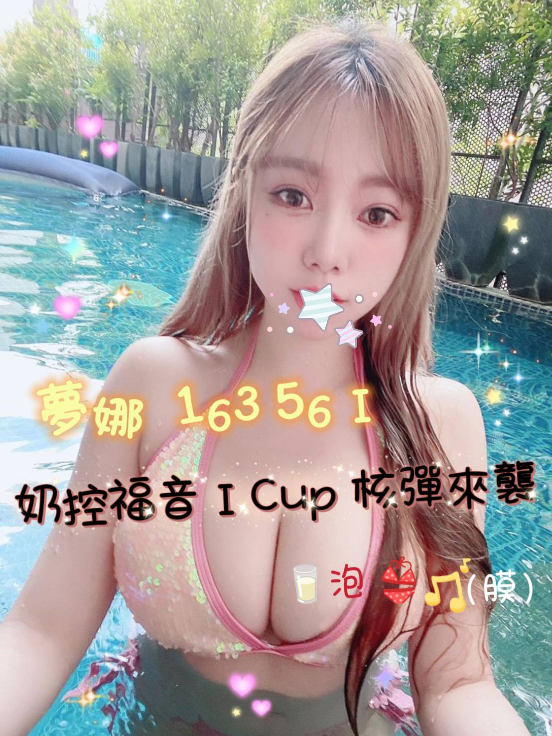3館(㫬麗) - 夢娜