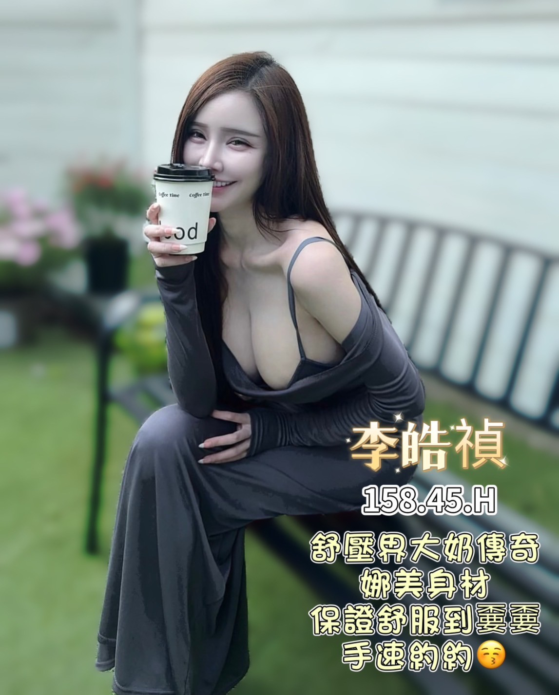 18館(夏威夷) - 李皓禎