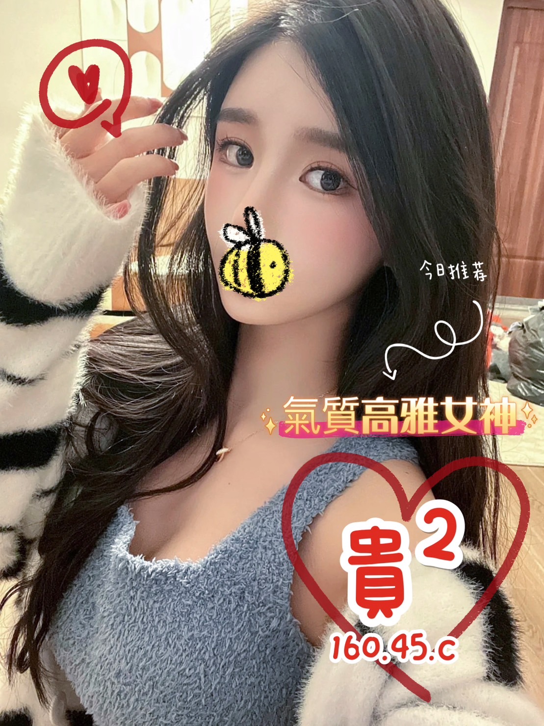 8館(愛寶) - 貴貴