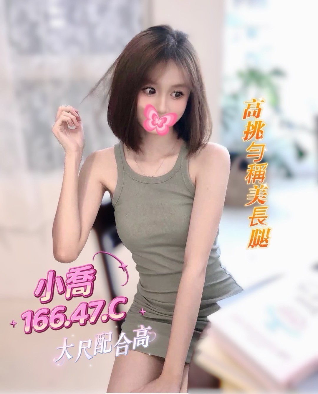 18館(夏威夷) - 小喬