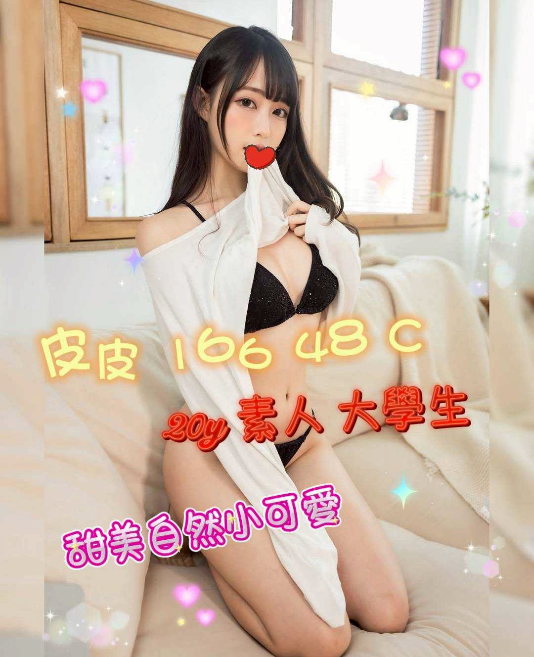 3館(㫬麗) - 皮皮