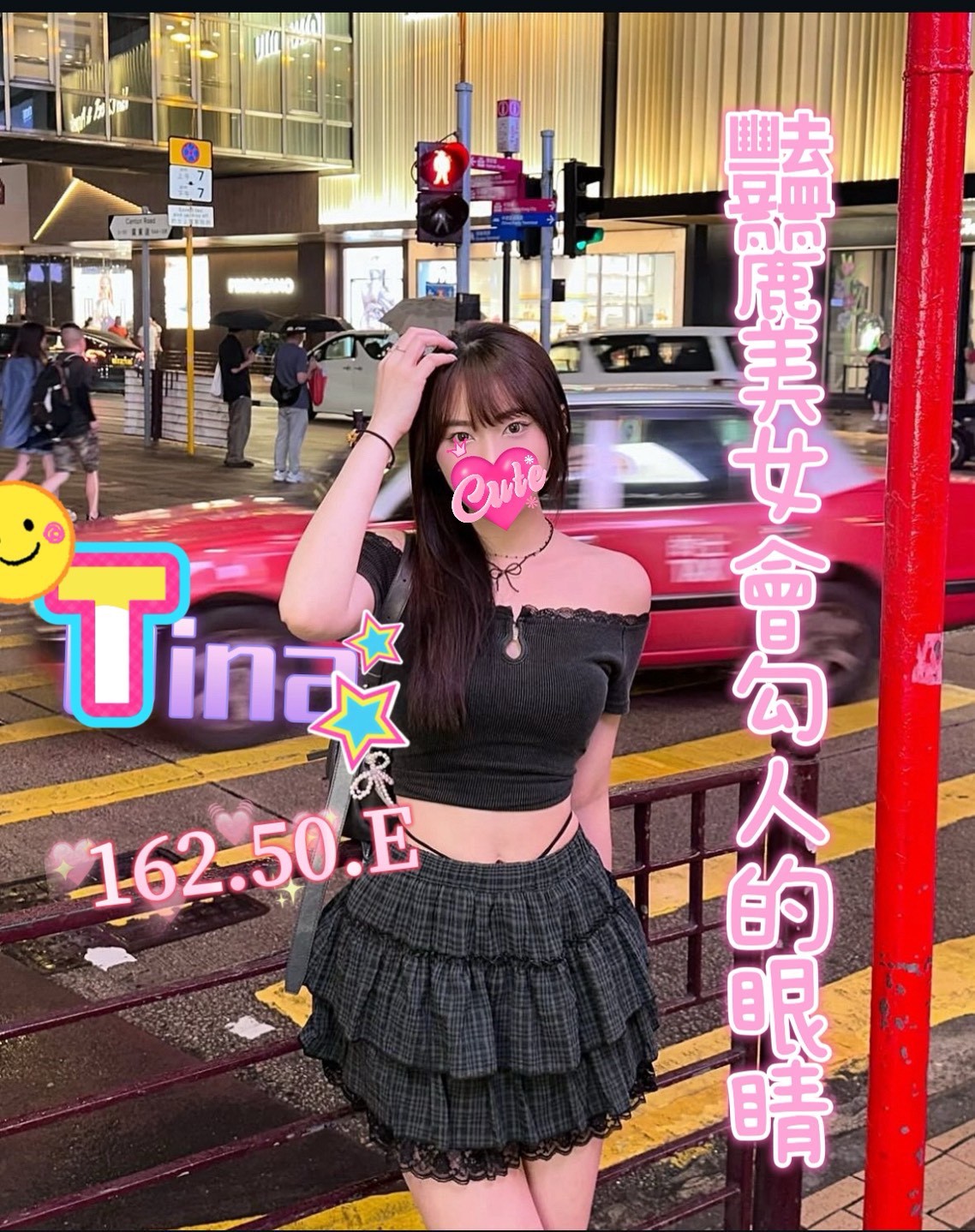 18館(夏威夷) - TINA