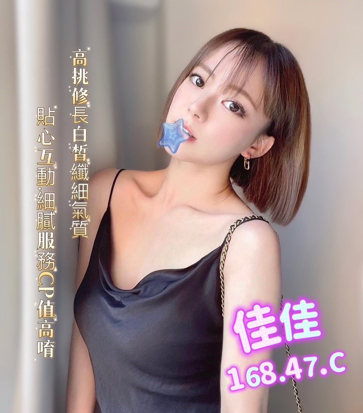 18館(夏威夷) - 佳佳