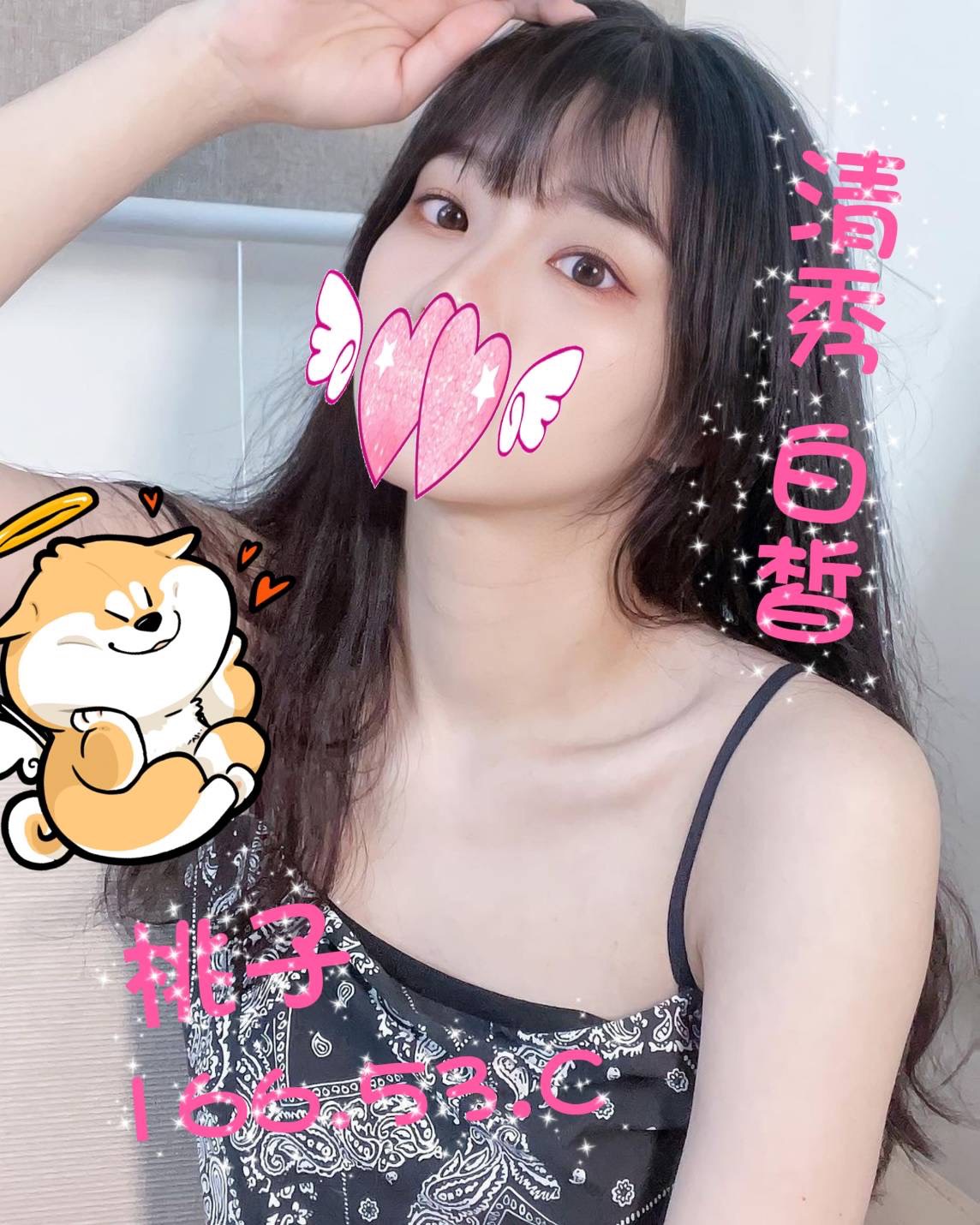 4館(潘朵拉) - 桃子