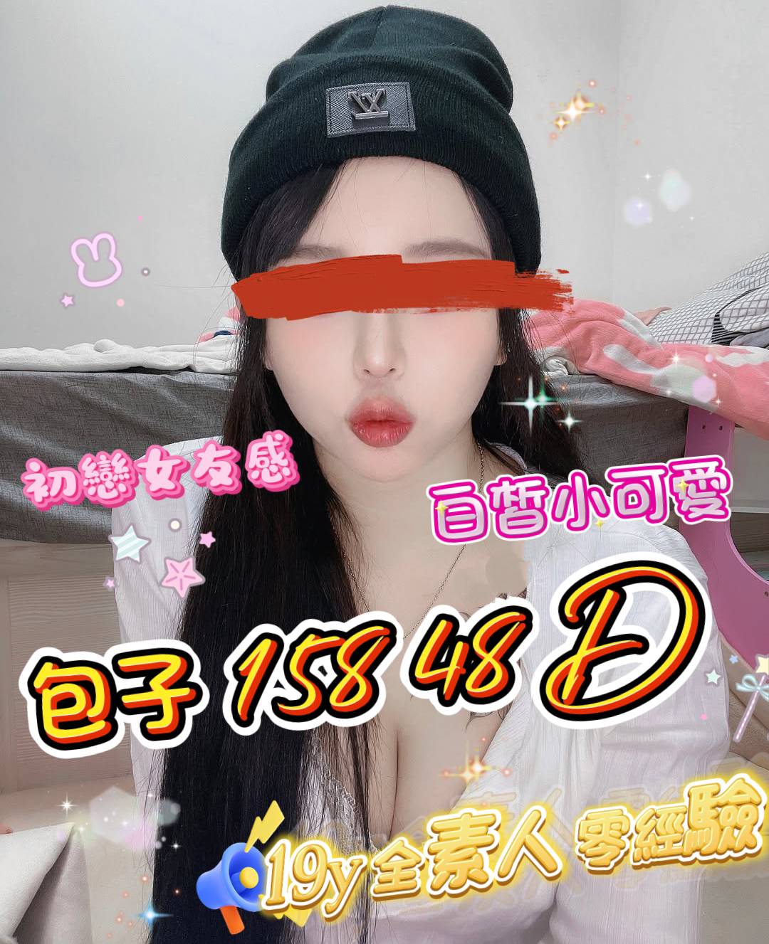 16館(手中情) - 包子