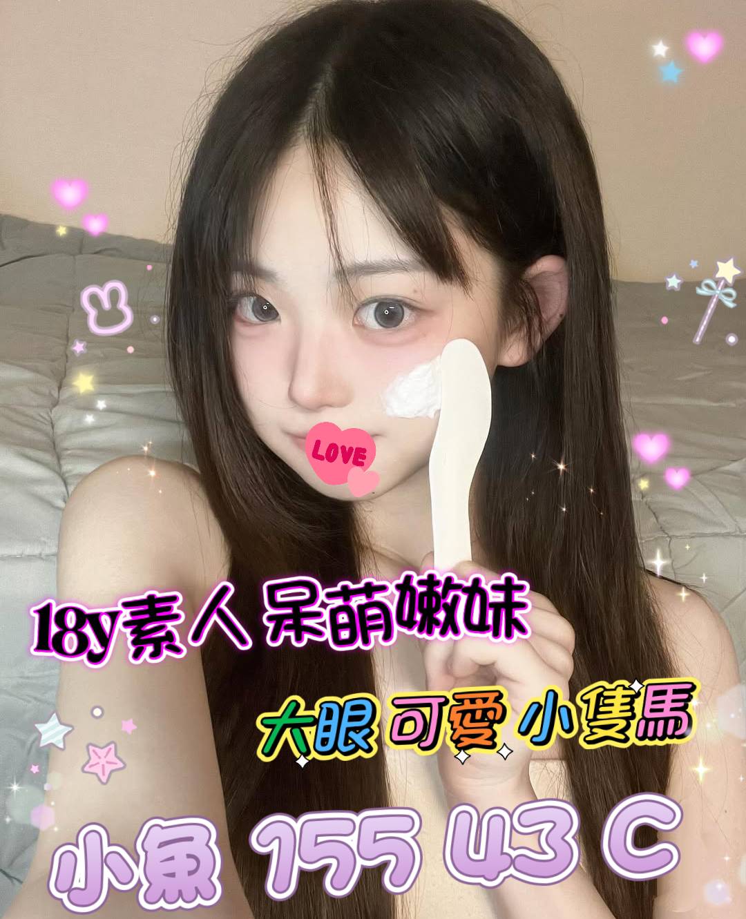 3館(㫬麗) - 小魚