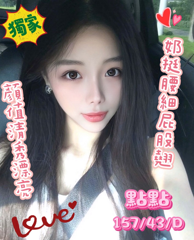 21館(新竹 真愛) - 點點
