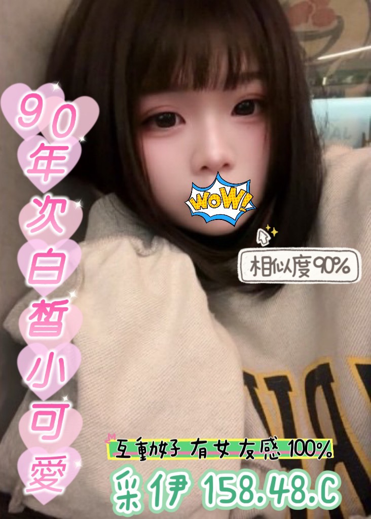 4館(潘朵拉) - 采伊