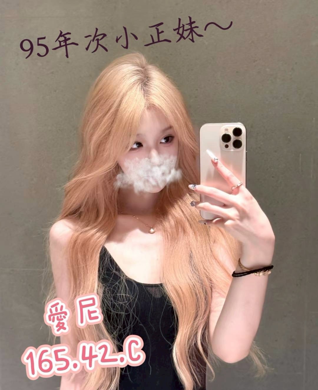 8館(愛寶) - 愛尼