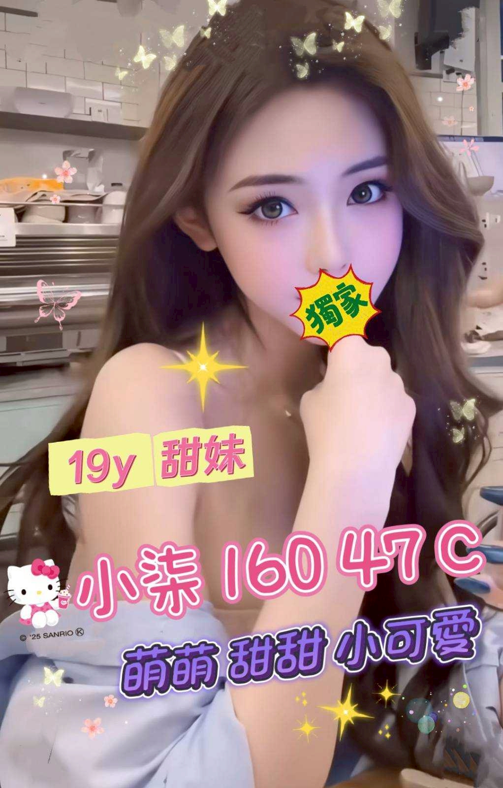 3館(㫬麗) - 小柒