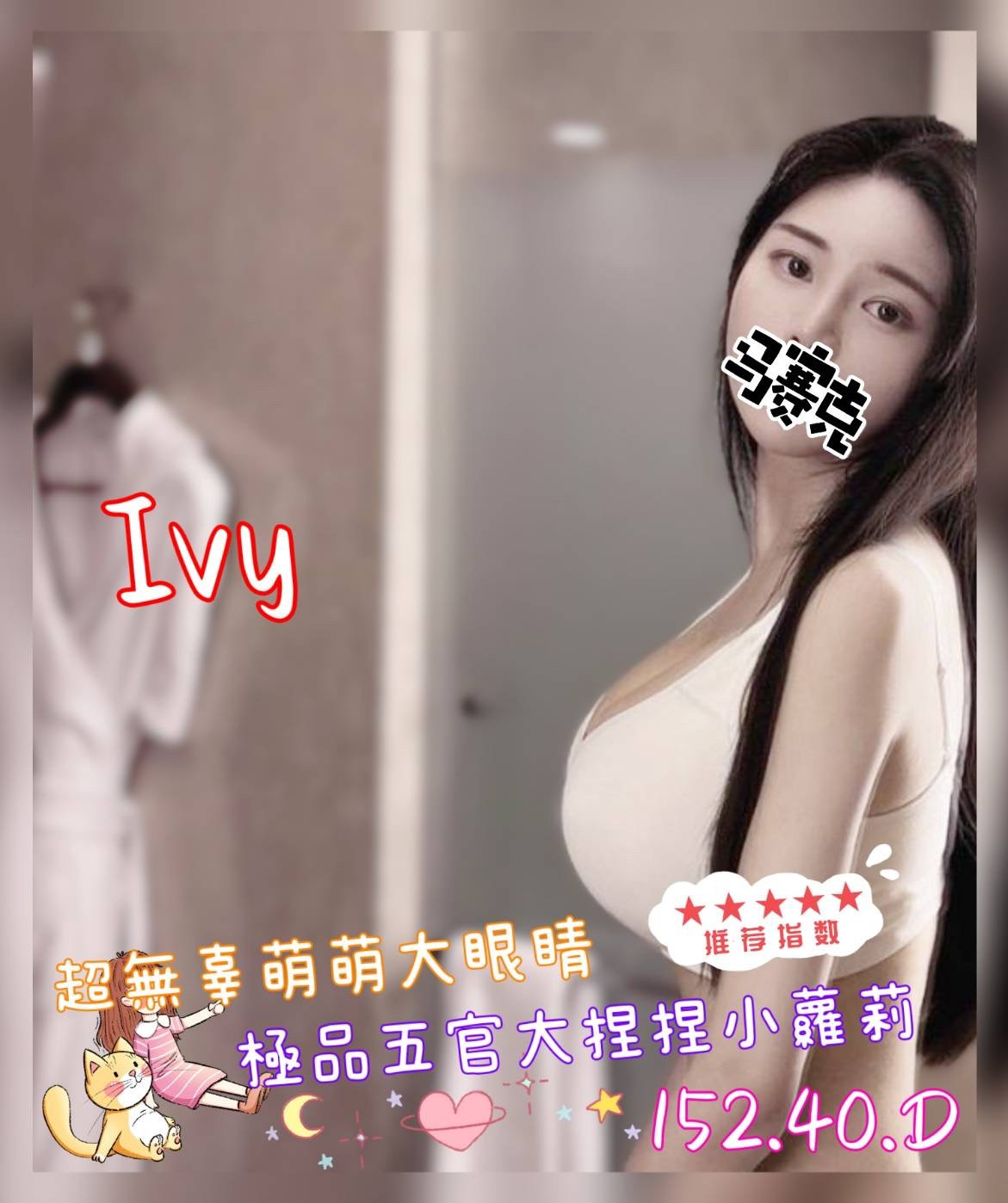 9館(茶湯會) - ivy