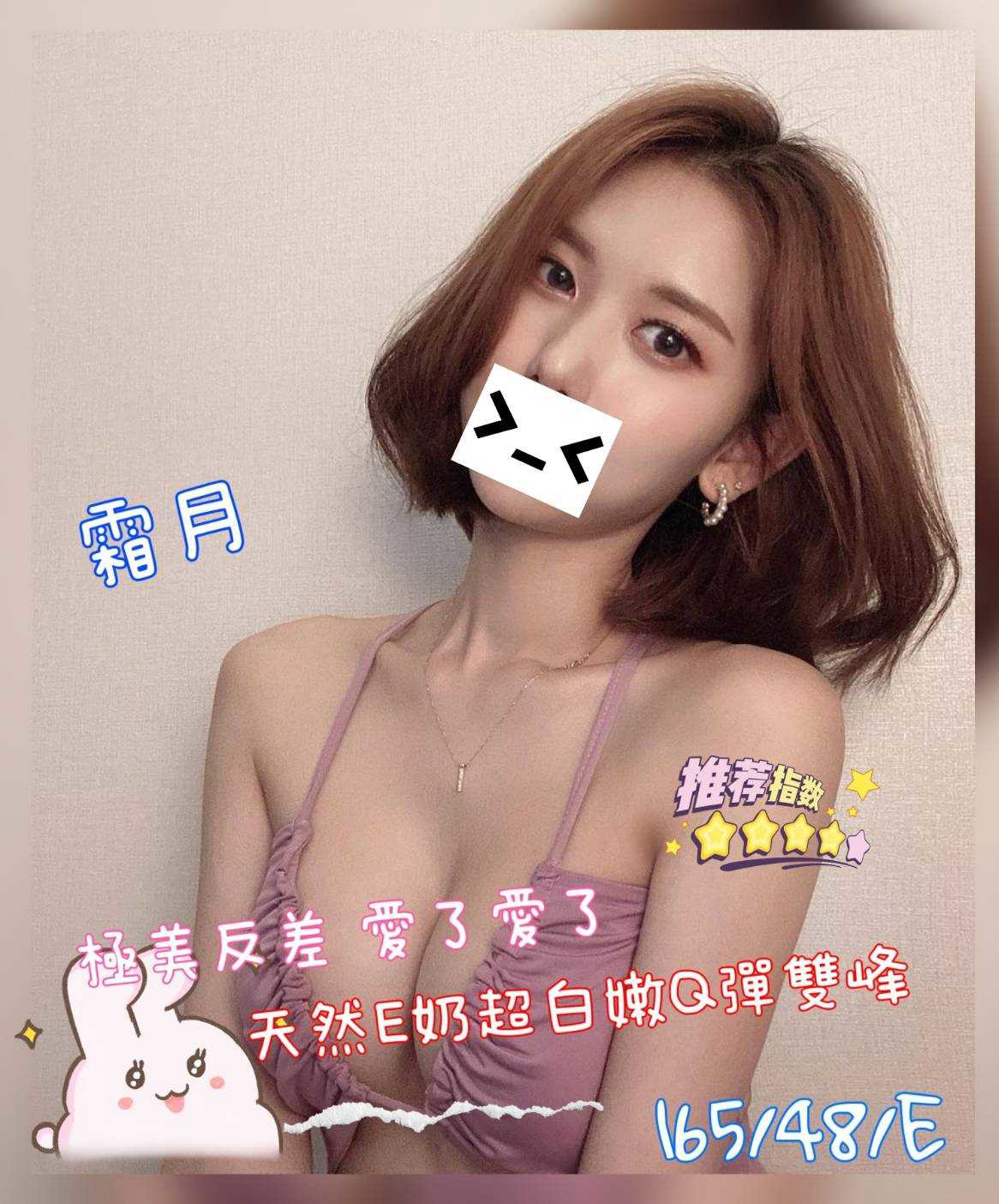 9館(沐湯會) - 霜月
