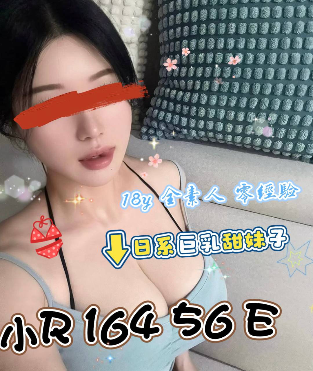 3館(㫬麗) - 小R