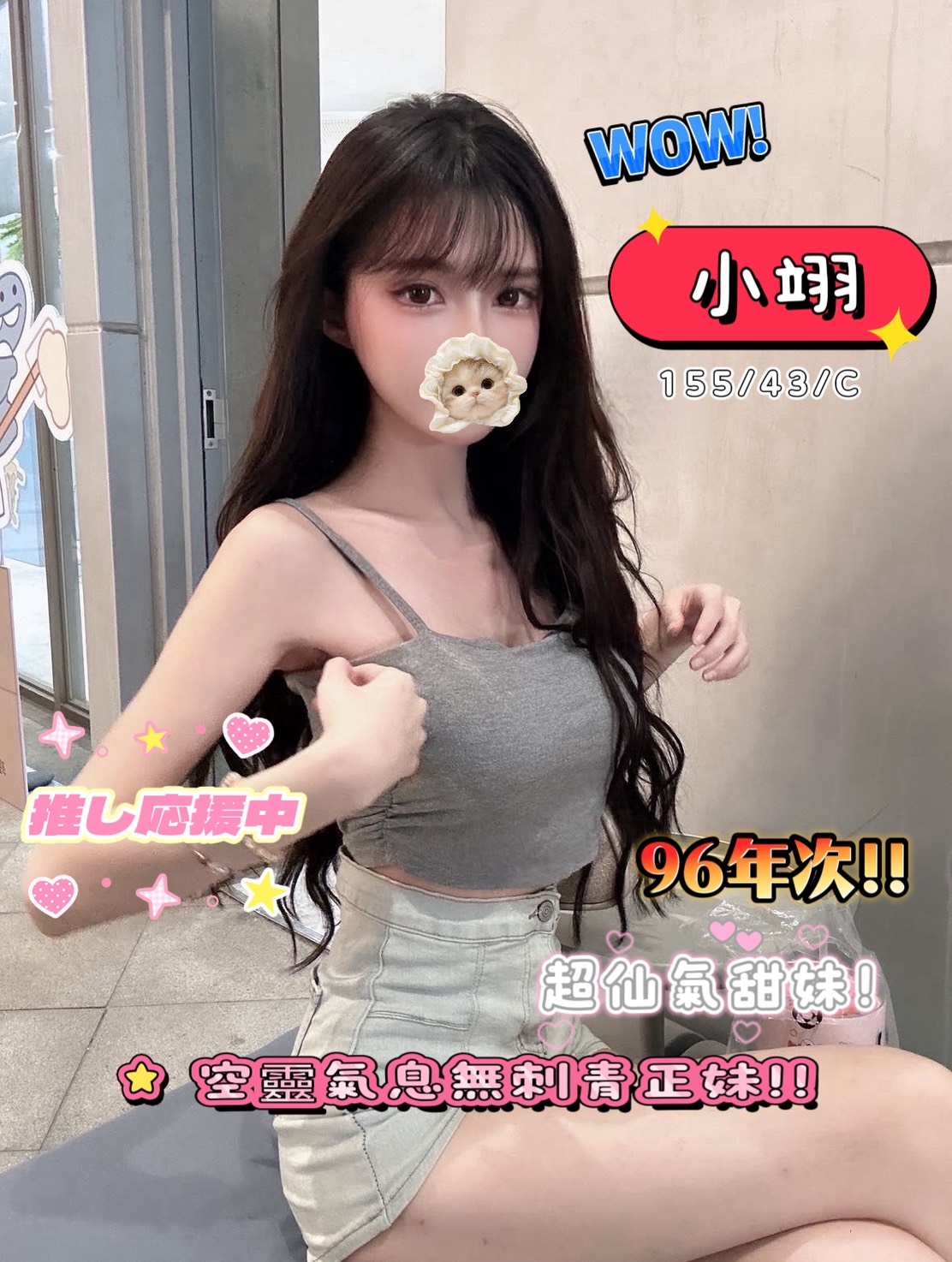 9館(茶湯會) - 小翊