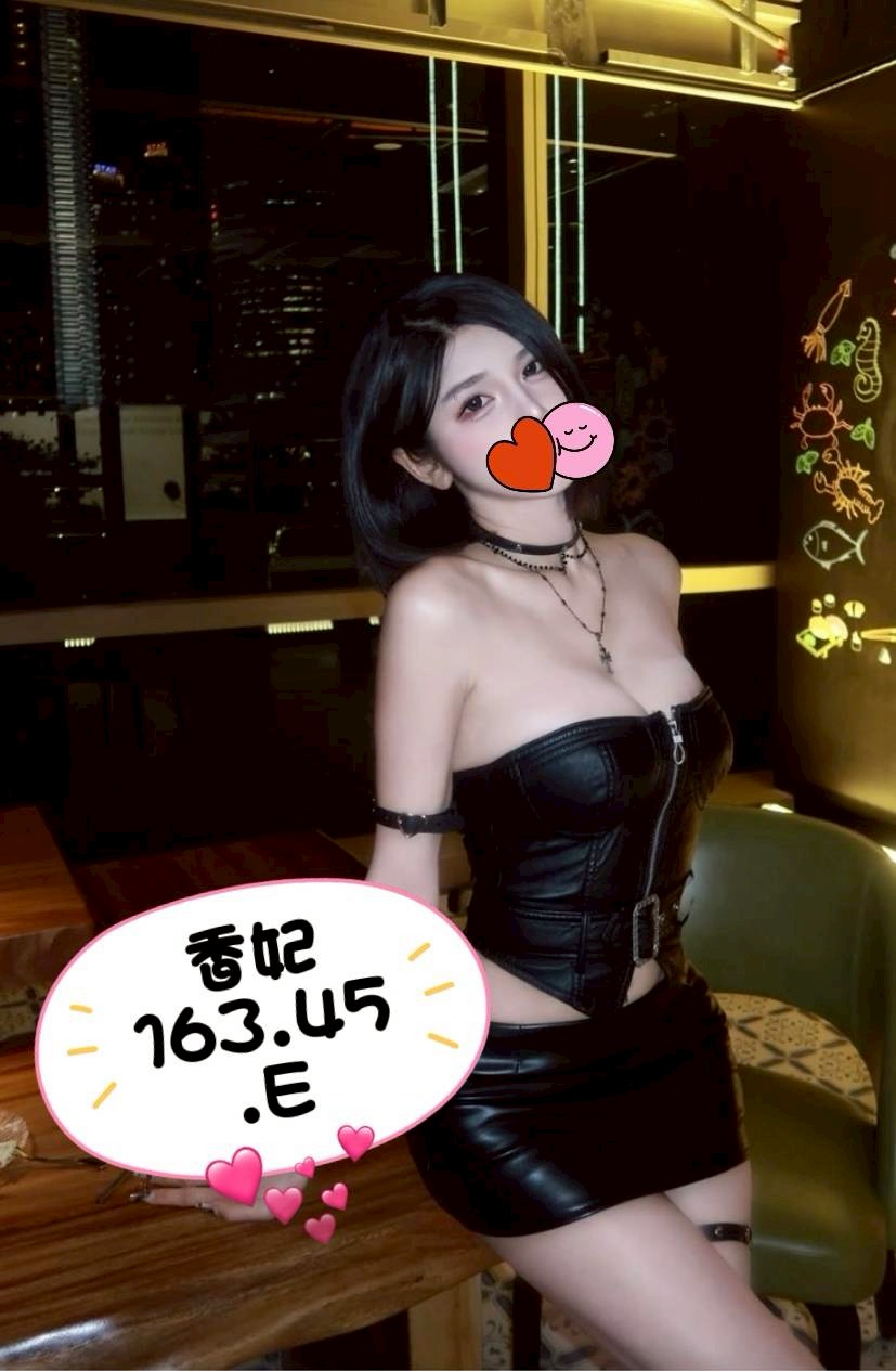 20館(芯苑) - 香妃