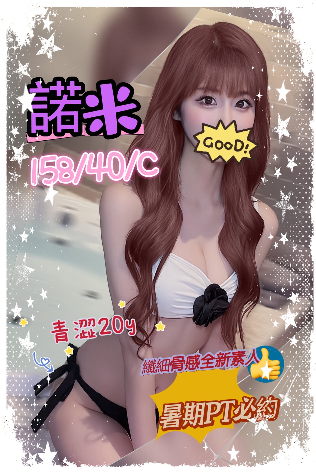 /image/apiImages/master/4303_20250915.jpg?v=202607041718
