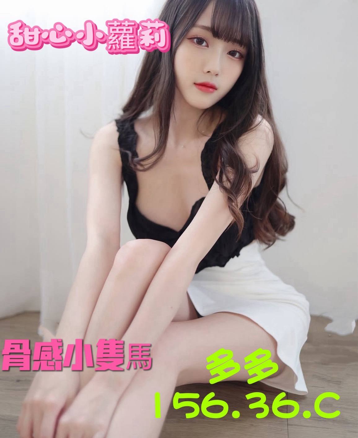 4館(潘朵拉) - 多多