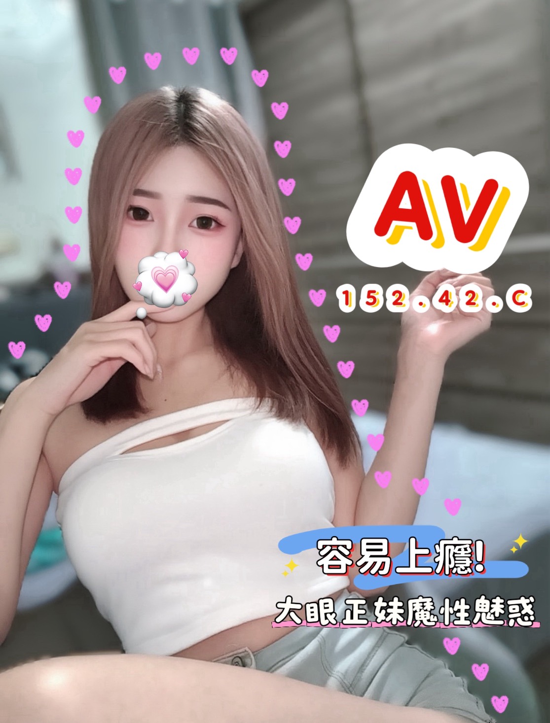 9館(茶湯會) - AV
