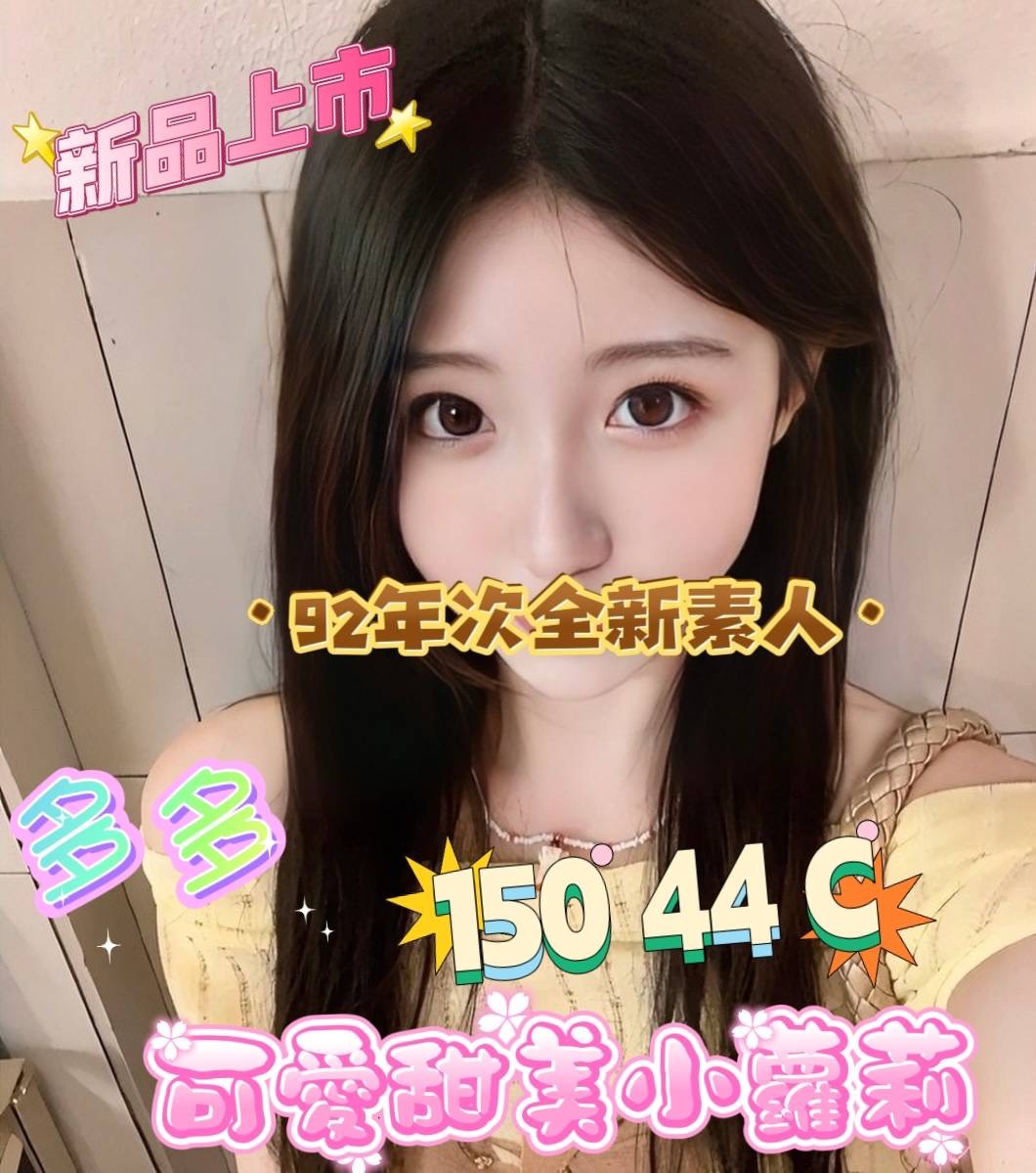 13館(含香) - 多多
