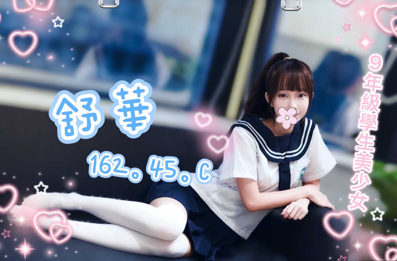 18館(夏威夷) - 舒華.