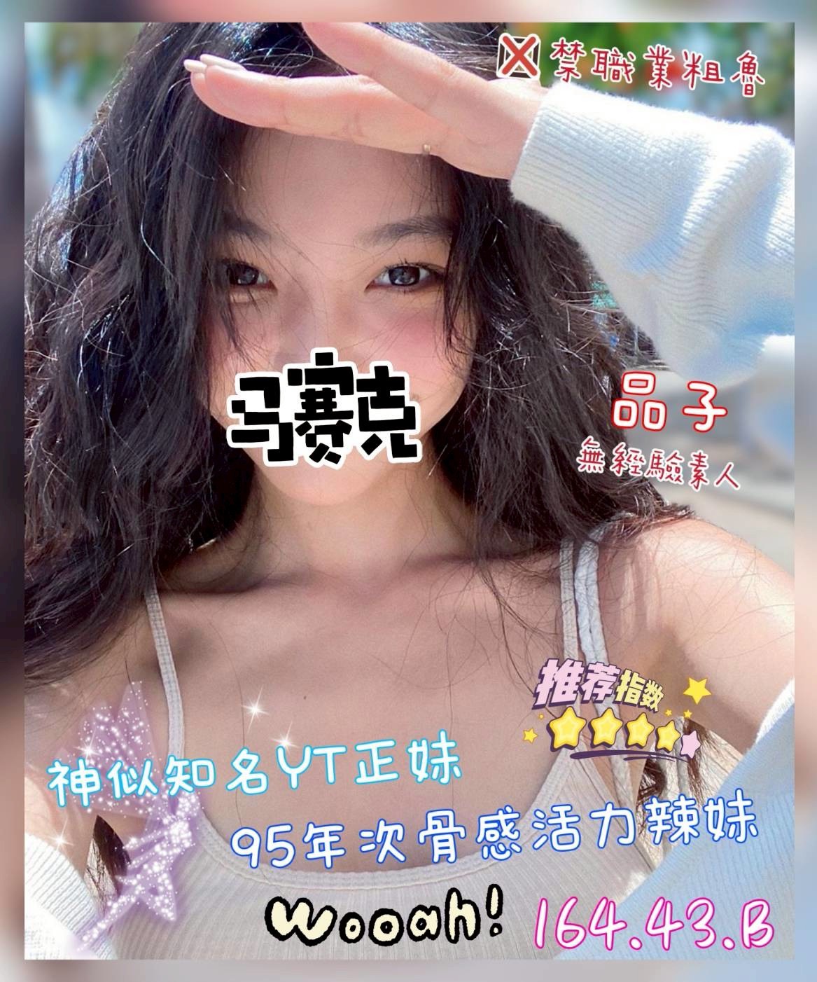 9館(茶湯會) - 品子