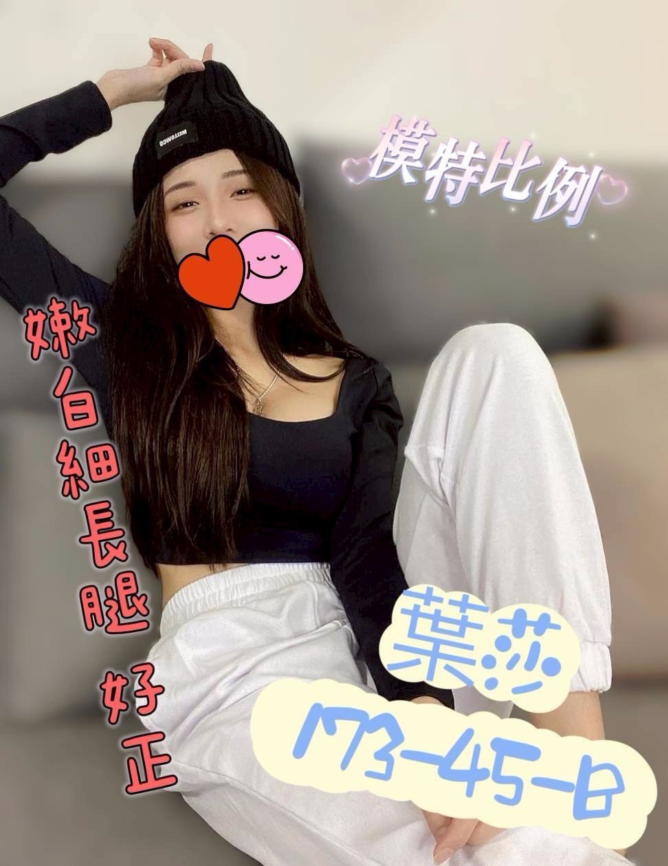 20館(芯苑) - 葉莎