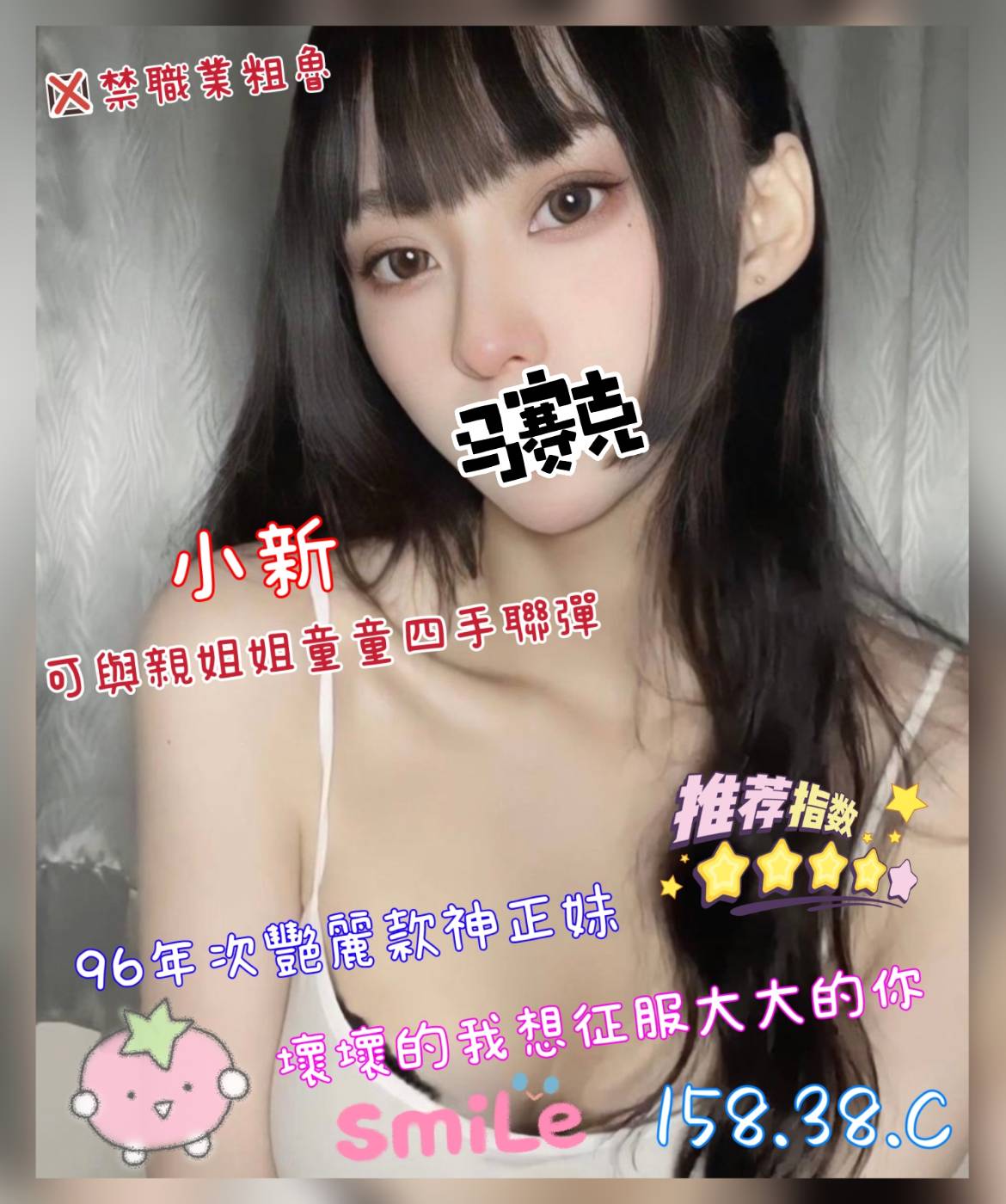 9館(茶湯會) - 小新