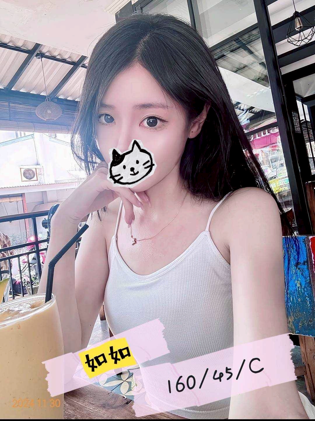 9館(茶湯會) - 如如
