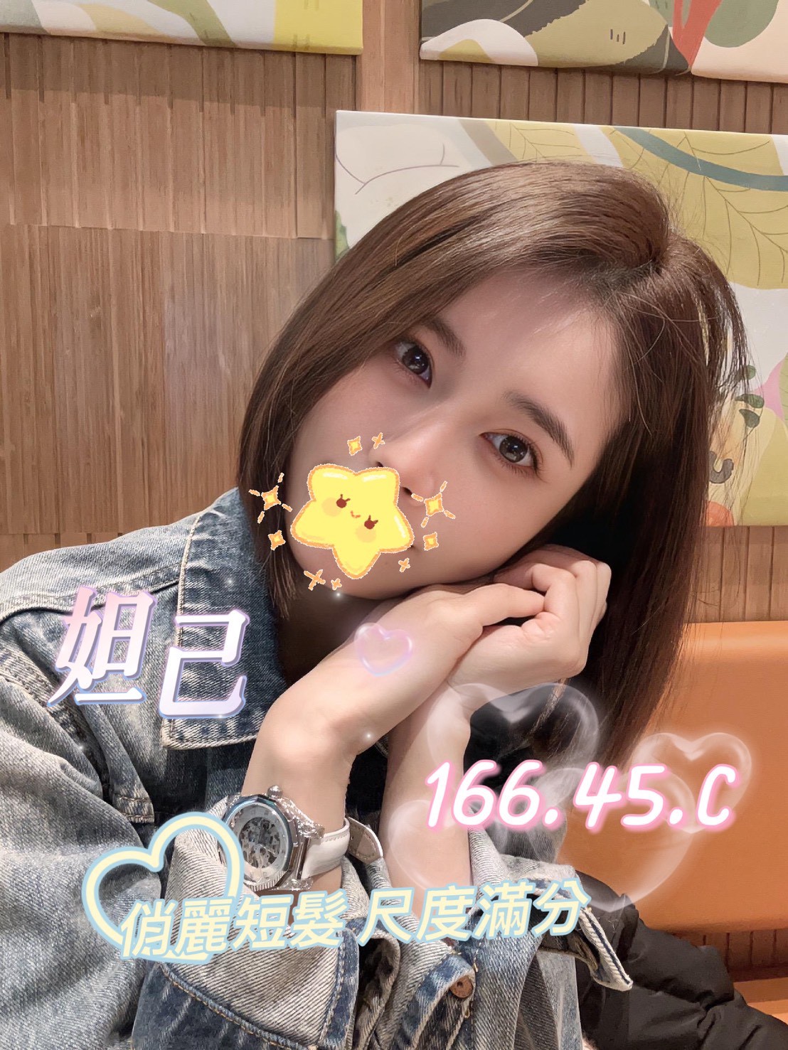 6館(花舞) - 妲己