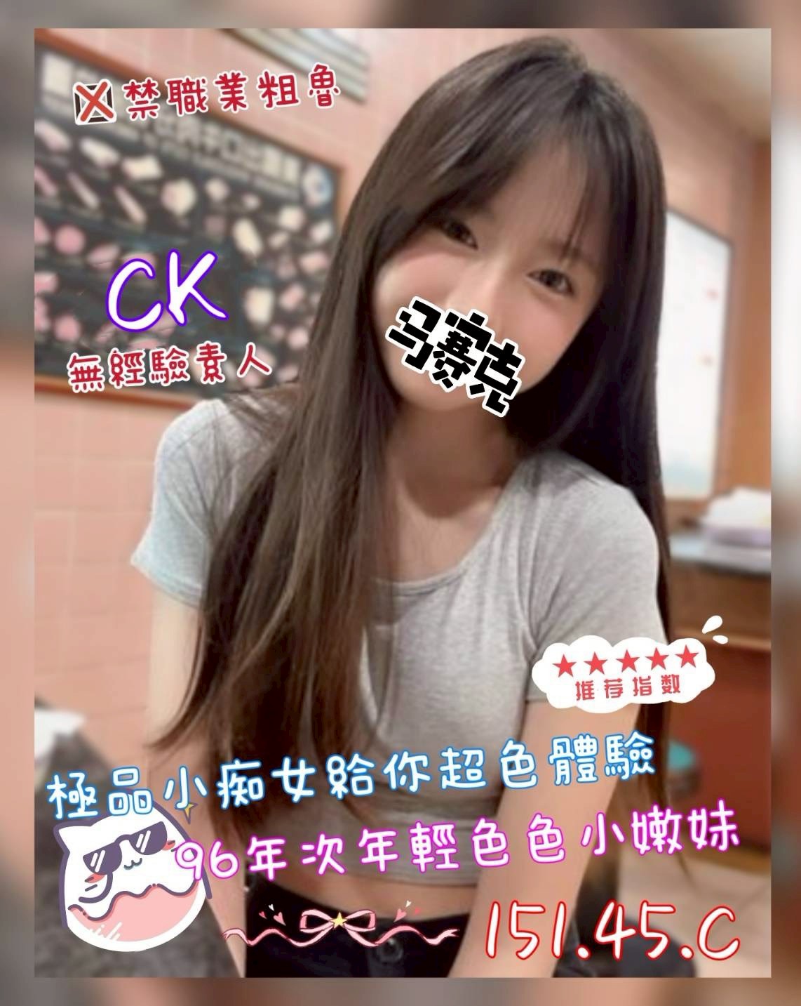 9館(茶湯會) - CK