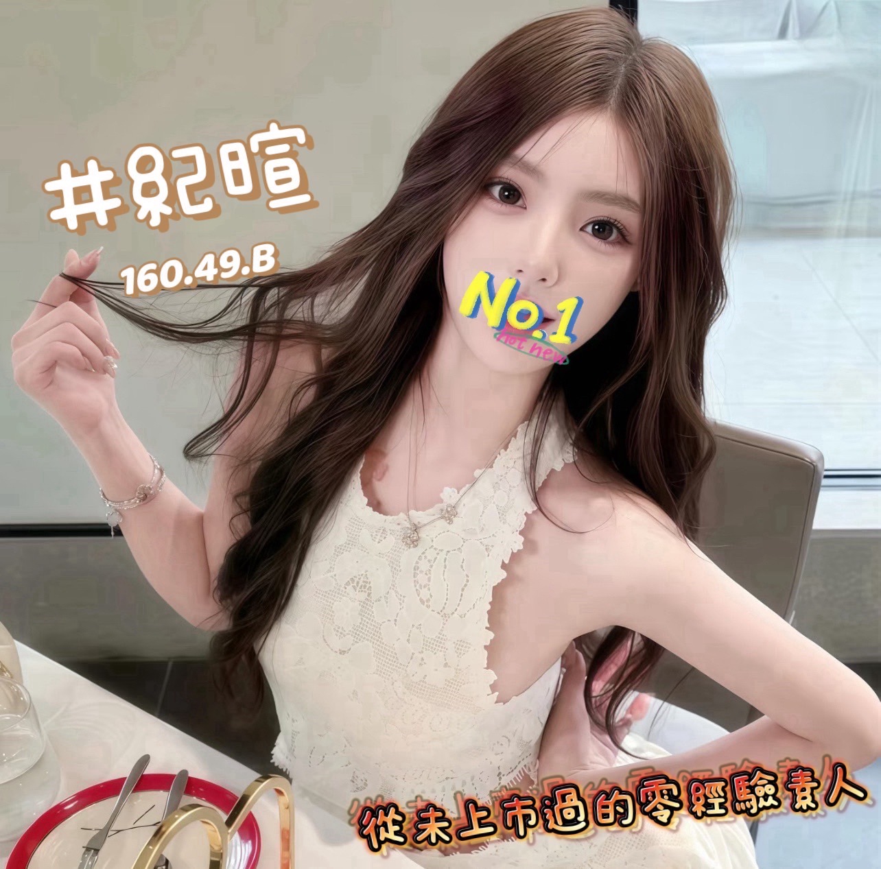 13館(含香) - 紀暄