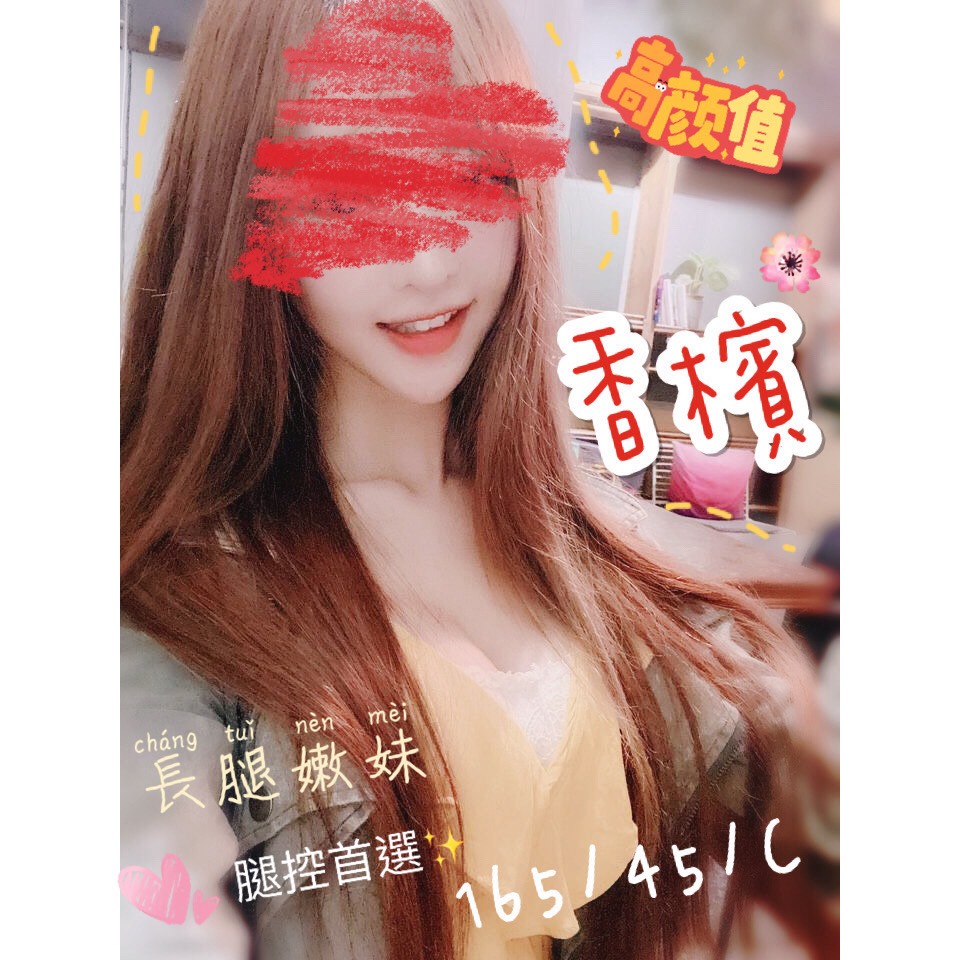 4館(潘朵拉) - 香檳
