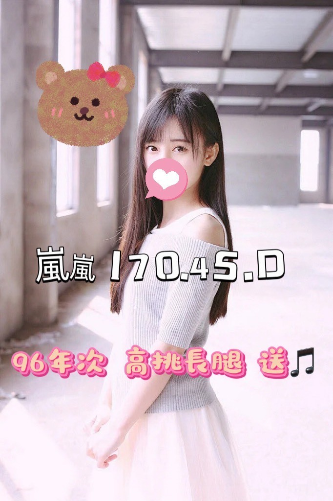 5館(熱戀期) - 嵐嵐