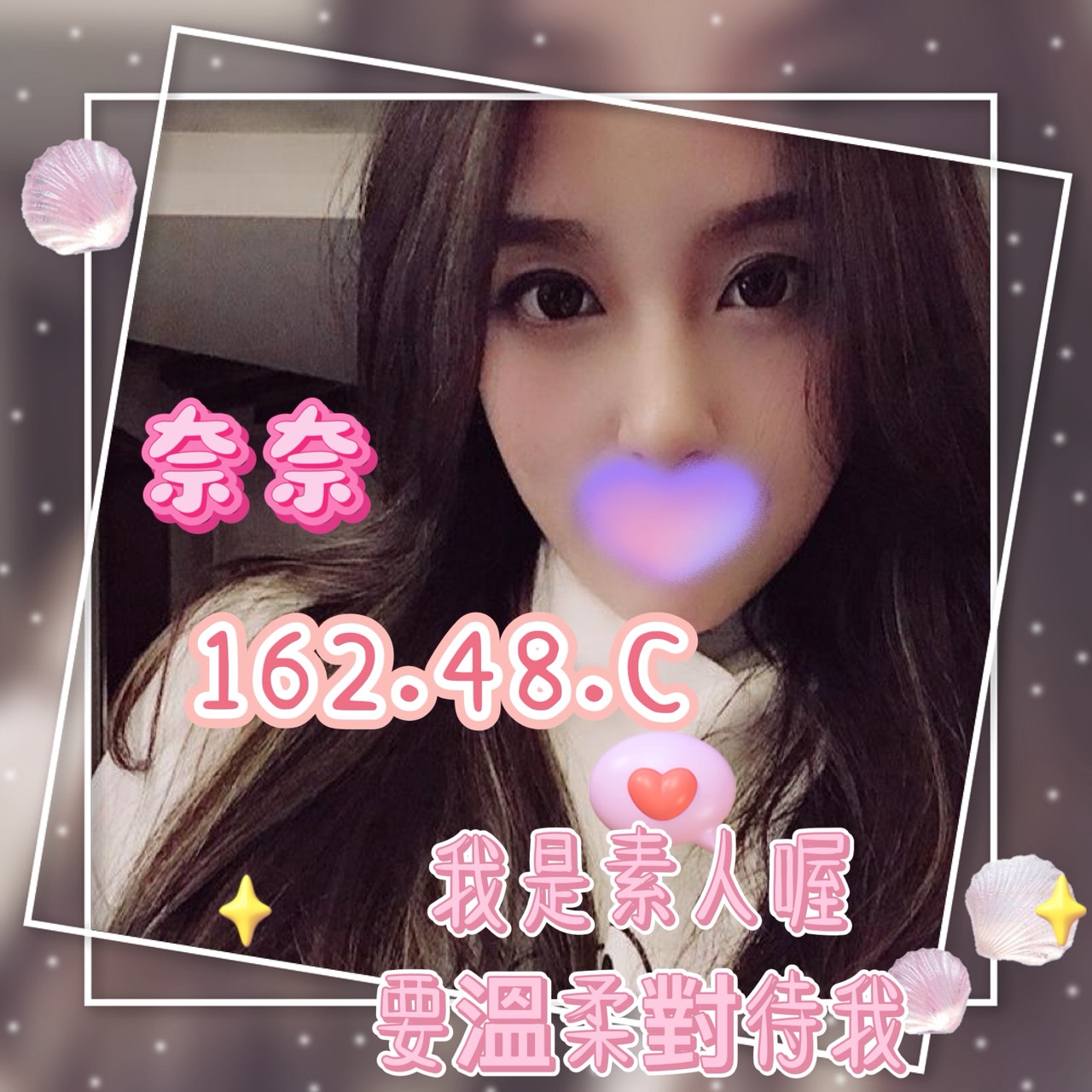 6館(花舞) - 奈奈