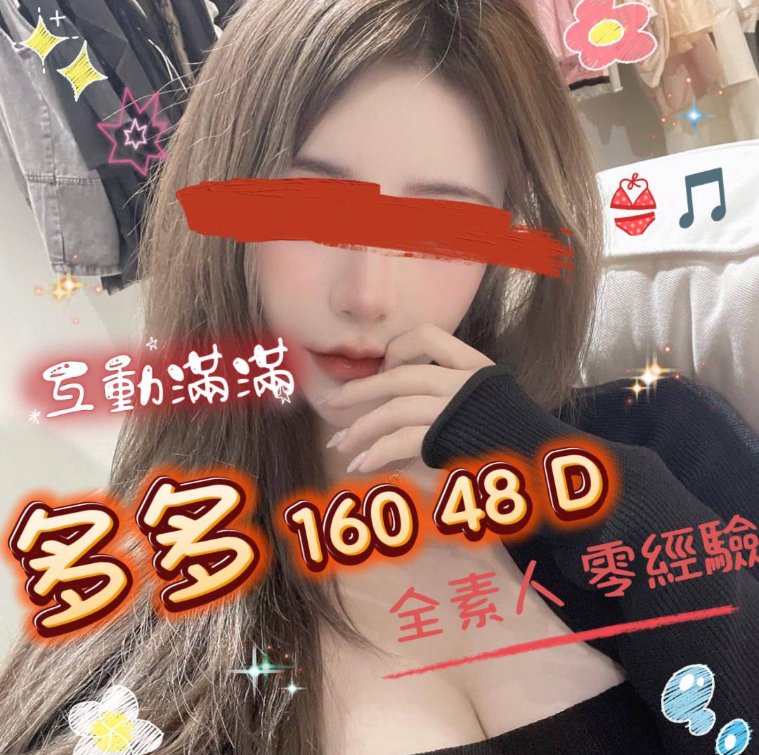 3館(㫬麗) - 多多