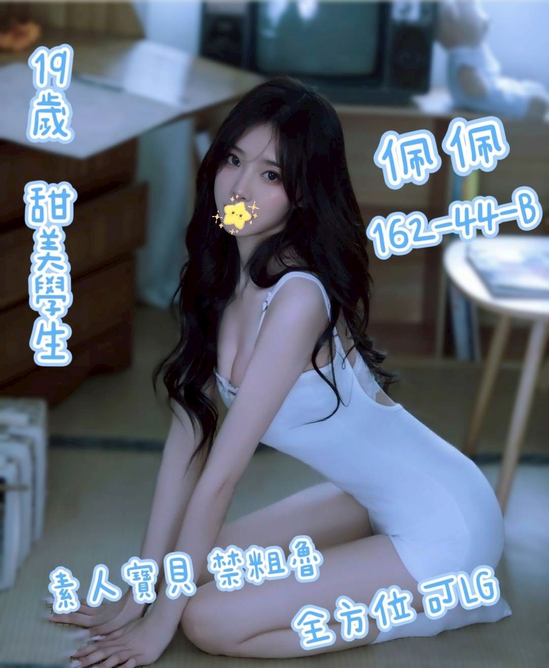 7館(姈園) - 佩佩