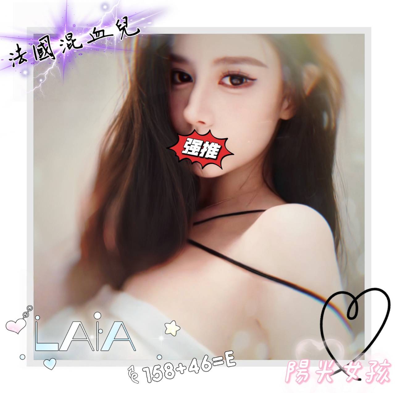 13館(含香) - LALA